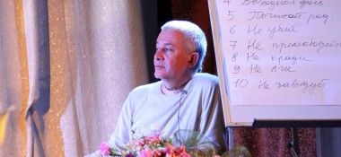 В разделе "Видео" добавлен семинар из Киева