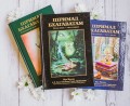 О книге "Шримад-Бхагаватам 3.1"