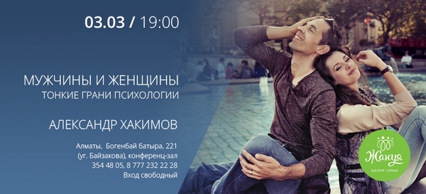 женщина на грани психология. женщина на грани психология. женщина психолог. эстетика чувств. я уже на грани.