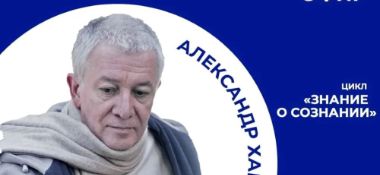 6 марта организуется специальный прямой эфир Александра Хакимова и Юлии Брук