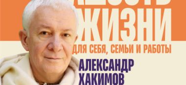 Александр Хакимов в ИЖЕВСКЕ 4 мая!